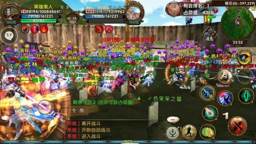 卧虎藏龙的地方是什么意思