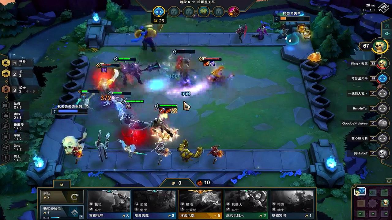 新版本云顶之弈最强套路是什么