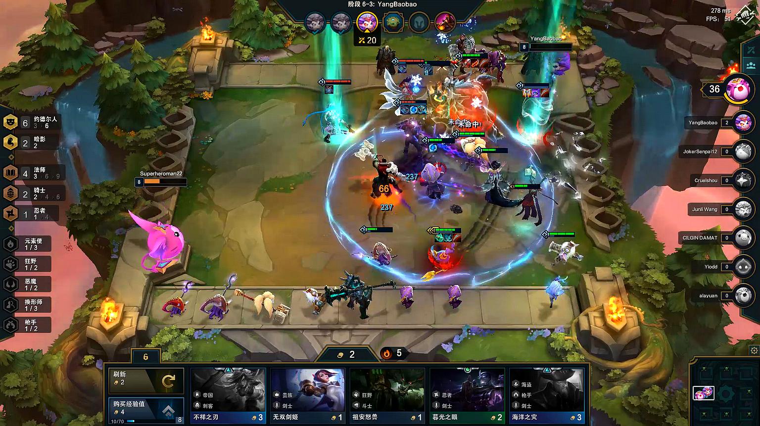 新版本云顶之弈最强套路是什么