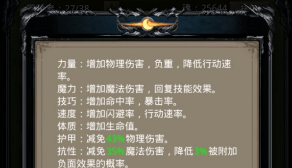 地下城堡2风精灵指环怎么获得