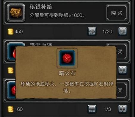 地下城堡2风精灵指环怎么获得