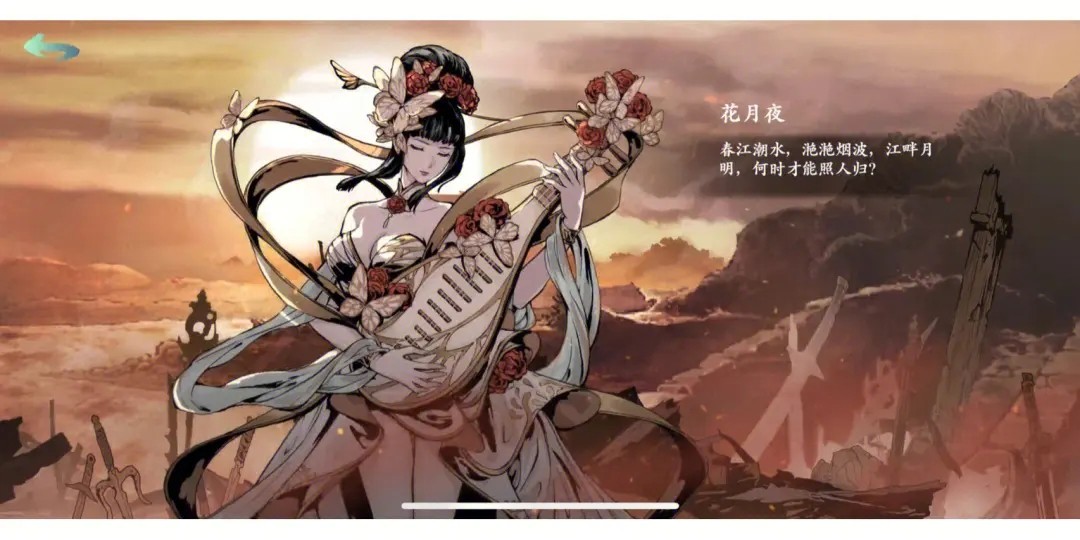 影之刃元初牢笼如何获得