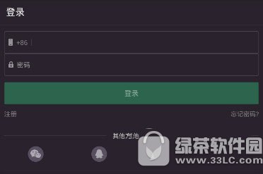 keep账号怎样注销 keep账号注销办法