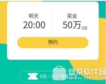 qq音乐一乐成名答题怎样玩 qq音乐一乐成名答题玩法分享