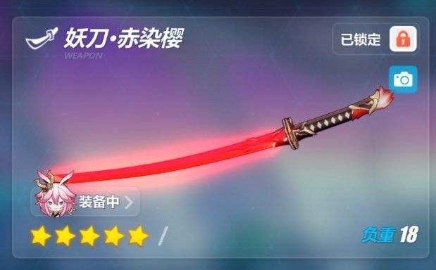 崩坏3魂妖刀血樱寂灭技能怎么样？魂妖刀技能属性详解[视频][多图]图片3