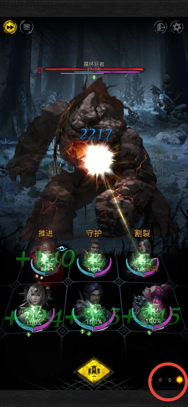 地下城堡3战吼怎么获取技能