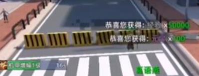 异能都市手游幻境怎么玩 异能都市手游幻境玩法攻略