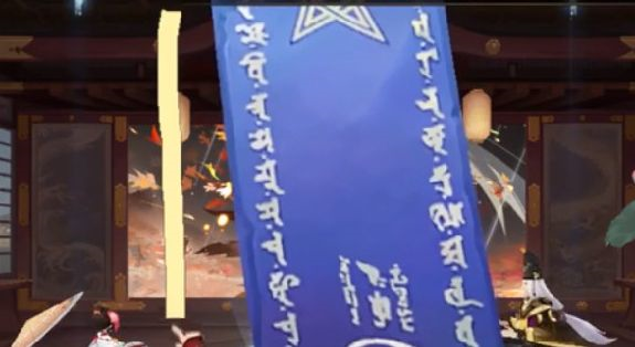 阴阳师八月神秘图案是什么 2022年8月图案画法攻略