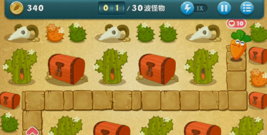 保卫萝卜挑战版20关攻略