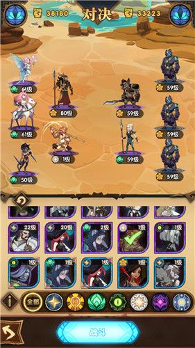 剑与远征孙悟空阵容怎样搭？孙悟空阵容搭配方法技巧