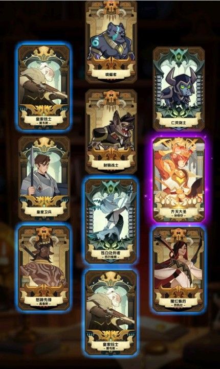 剑与远征孙悟空阵容怎样搭？孙悟空阵容搭配方法技巧[视频][多图]图片2