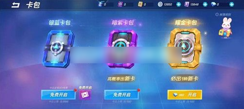 逃跑吧少年跳高怎么获得  逃跑吧少年跳高获得方法