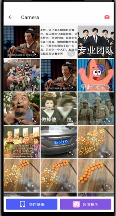 美图秀秀去水印的详细步骤截图