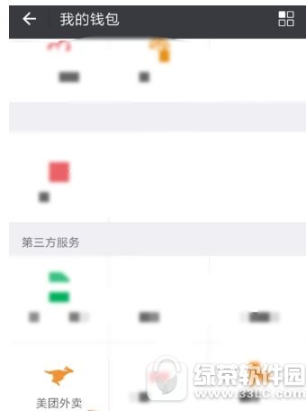 美团外卖自动选择点餐怎样用 美团外卖自动选择点餐使用办法