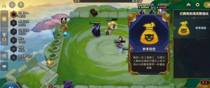 金铲铲能不能注销号重新建号