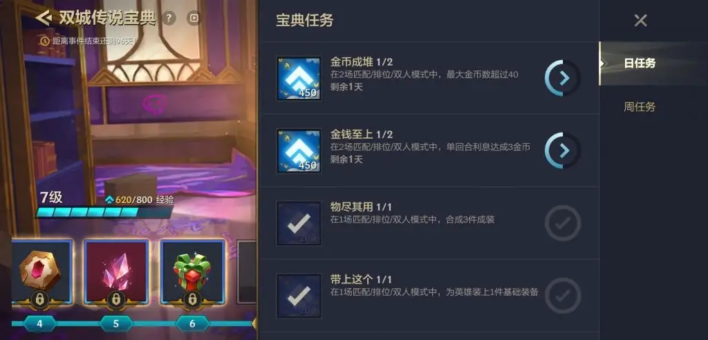 金铲铲能不能注销号重新建号