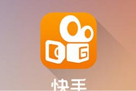 快手新年活动红包领取的操作方法分享