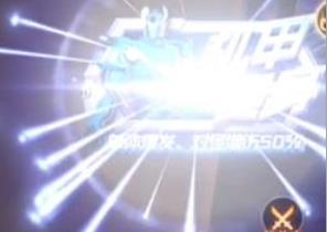 异能都市手游暴怒牛头怎么过 异能都市手游暴怒牛头打法攻略