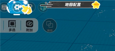 《元梦之星》全民造梦模式难不难玩？全民造梦模式玩法一览