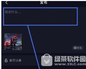 腾讯视频缓存视频怎么批量删除 腾讯视频批量删除缓存视频教程讲解2