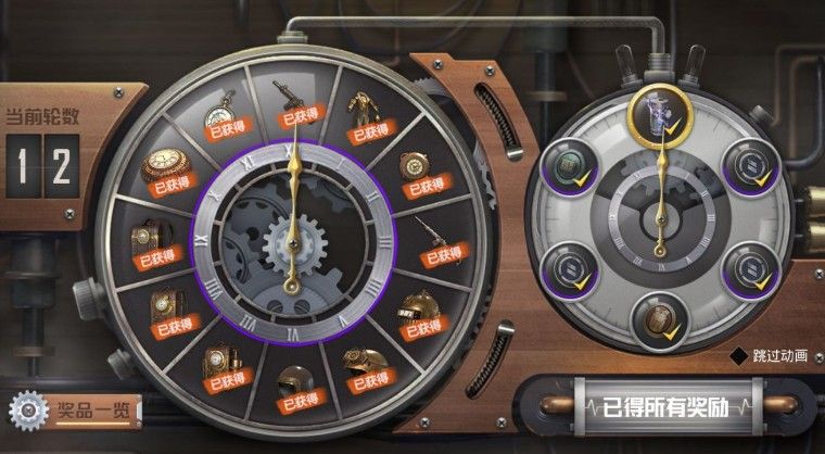 和平精英蒸汽梦想全出花多少？时之沙漏与装备皮肤全出花费一览[视频][多图]图片2