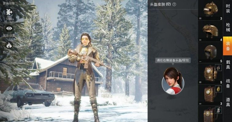 和平精英蒸汽梦想全出花多少？时之沙漏与装备皮肤全出花费一览[视频][多图]图片3