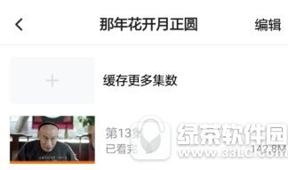 keep怎么加好友 keep加好友办法分享