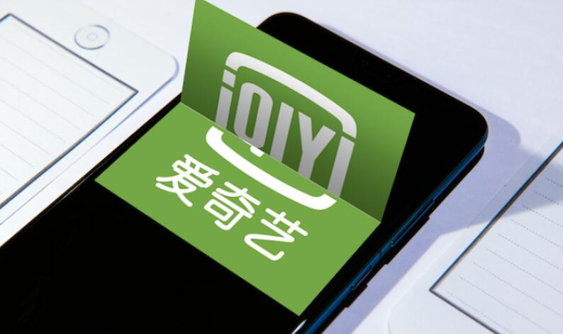 爱奇艺客服回应没限制投屏只限制了清晰度