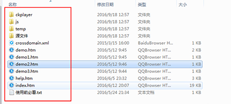 《ckplayer播放器》2023最新使用方法与步骤
