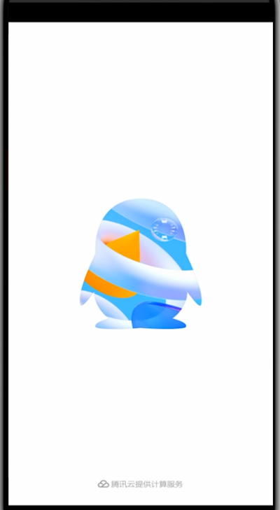 qq提示音中取消指定好友的方法步骤截图