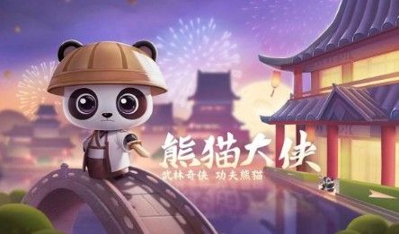 跑跑卡丁车手游熊猫大侠技能怎么样？熊猫大侠宠物类型与技能属性解析[视频][多图]图片3