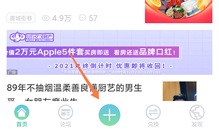 常熟零距离怎么发布求购 相关信息发布方法介绍