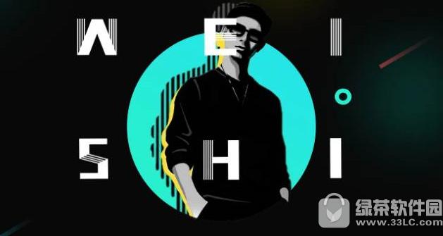 腾讯微视怎样上热门 腾讯微视上热门办法分享