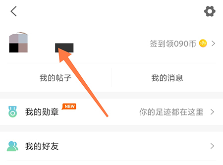 常熟零距离怎么解绑手机 相关解除绑定方法介绍