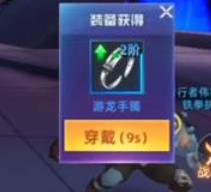 异能都市手游造秘玩偶怎么打 异能都市手游造秘玩偶打法攻略