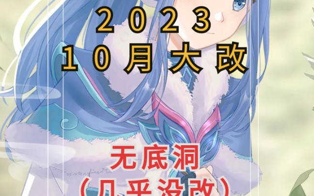 梦幻西游电脑版无底洞技能 无底洞哪个门派技能减固伤