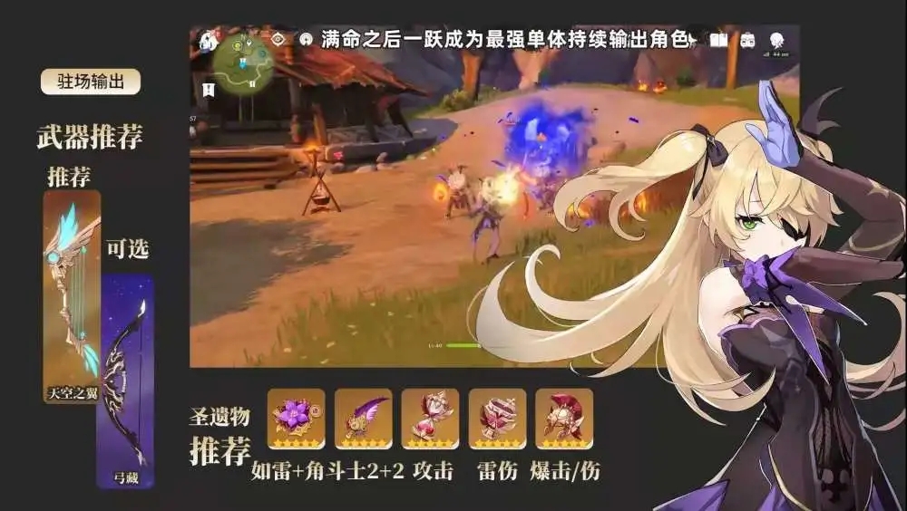 原神平民角色怎么选