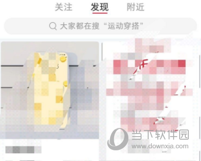 小红书怎么关注别人 成为他人粉丝方法