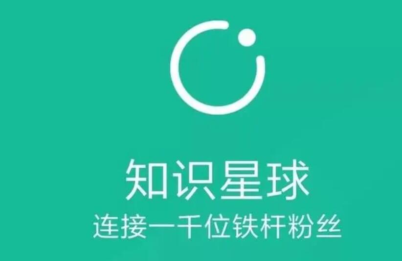 知识星球发布打卡的操作方法