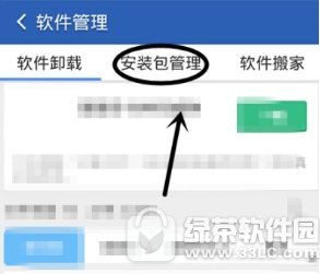 猎豹清理大师安装包怎样清理 猎豹清理大师安装包清理办法分享