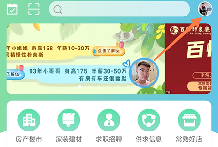 常熟零距离怎么修改密码 让你的账号更安全啊