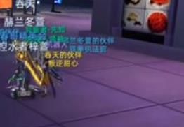 异能都市手游武器装扮怎么获得 异能都市手游武器装扮获取途径一览