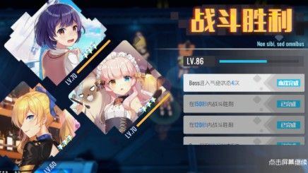 双生视界封底活动sp4怎样打？封底活动sp4通关打法技巧[视频][多图]图片3