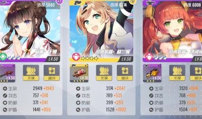 双生视界封底活动sp4怎样打？封底活动sp4通关打法技巧[视频][多图]图片2