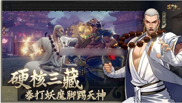 西行纪燃魂如来怎么获得  西行纪燃魂如来获得方法