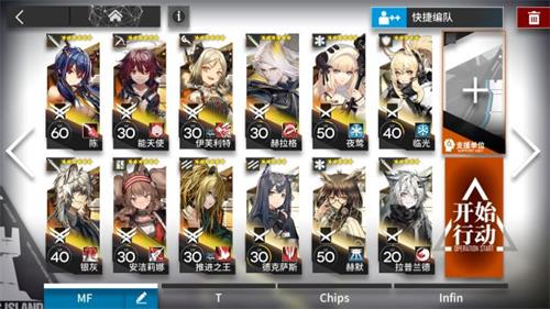 明日方舟AF-8低配三星通关攻略：洪炉示岁AF-8通关流程分享[视频][多图]图片2