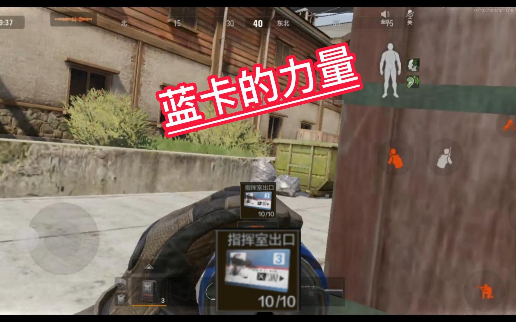 暗区突围红卡和蓝卡电视台哪个好