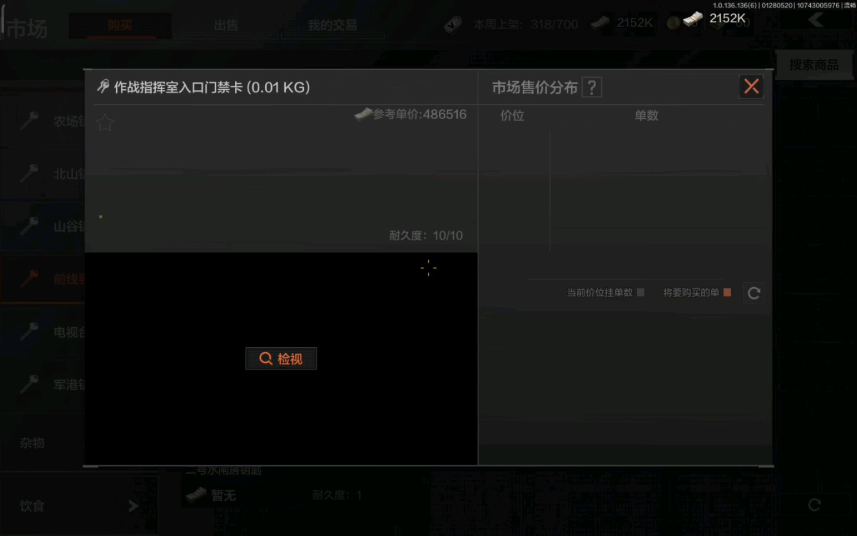 暗区突围红卡和蓝卡电视台哪个好