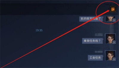 《星球重启》送礼物流程就在这里！是如何送礼物的？