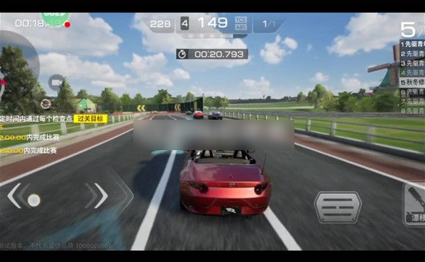 巅峰极速车辆调校  巅峰极速车辆调校攻略